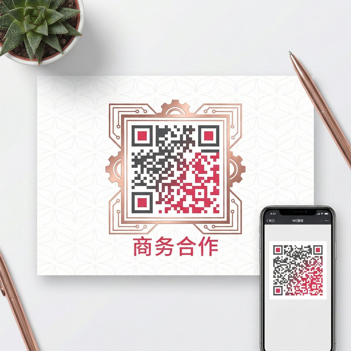 无限臀山商务合作二维码